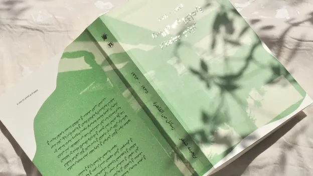 Photos of the Publication