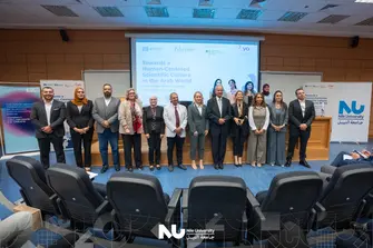 Nile University