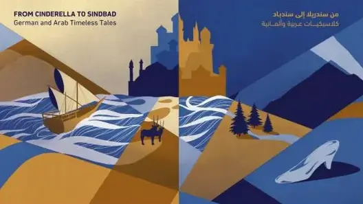 Banner for „Cinderella, Sindbad & Sinuhe"