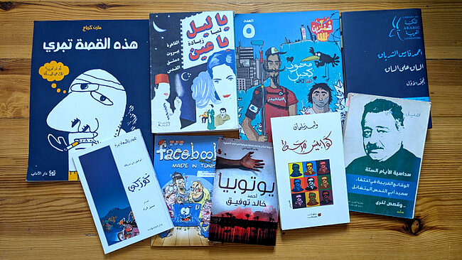 Foto of Arabic Book Covers