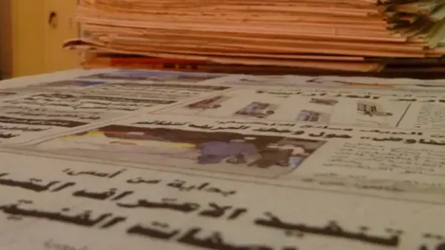 A newspaper in Arabic