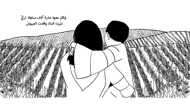 Comic illustration