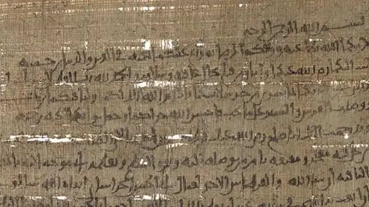 Staatliche Museen zu Berlin, Ägyptisches Museum und Papyrussammlung
